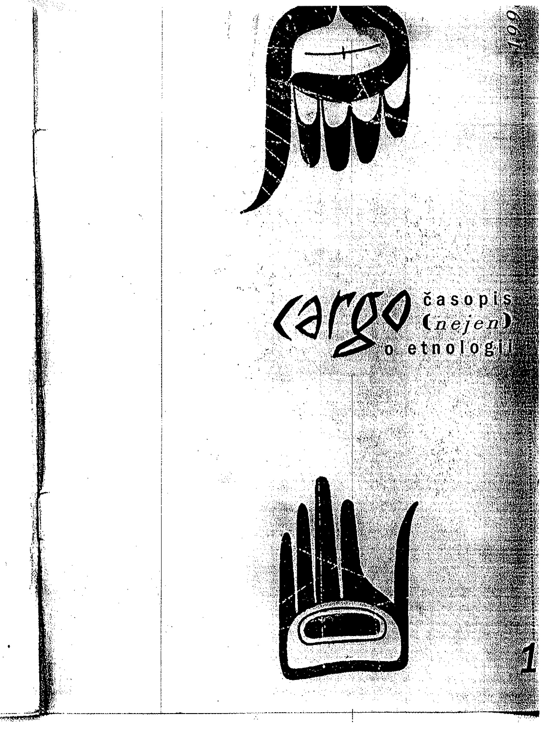 					View Vol. 1 No. 1 (1998): Cargo Journal
				